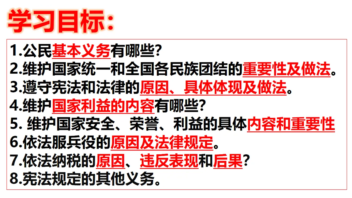 17816879第6页