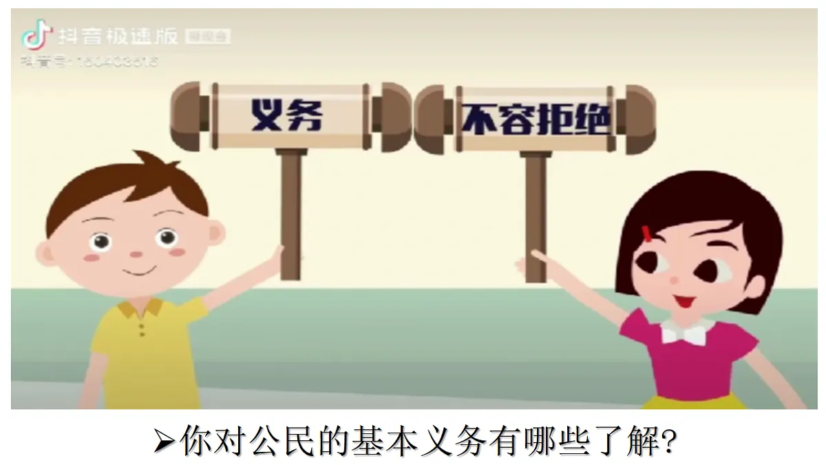 17816879第7页