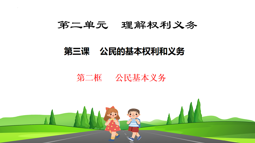 17816883第2页