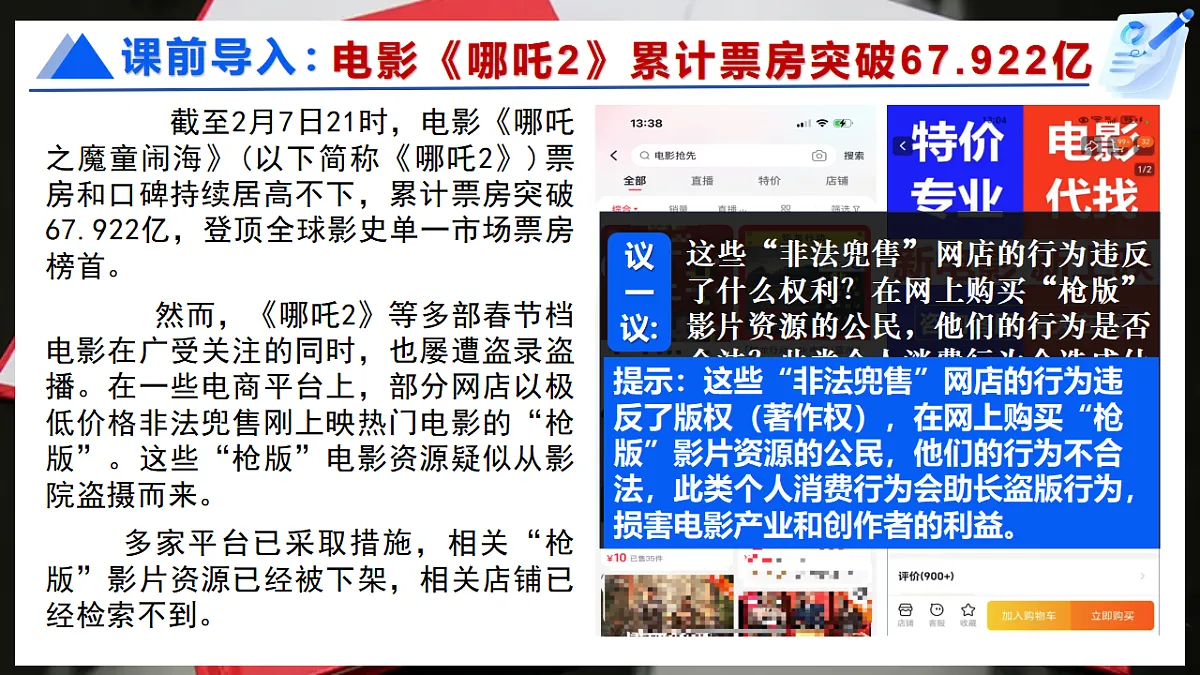 17816885第1页