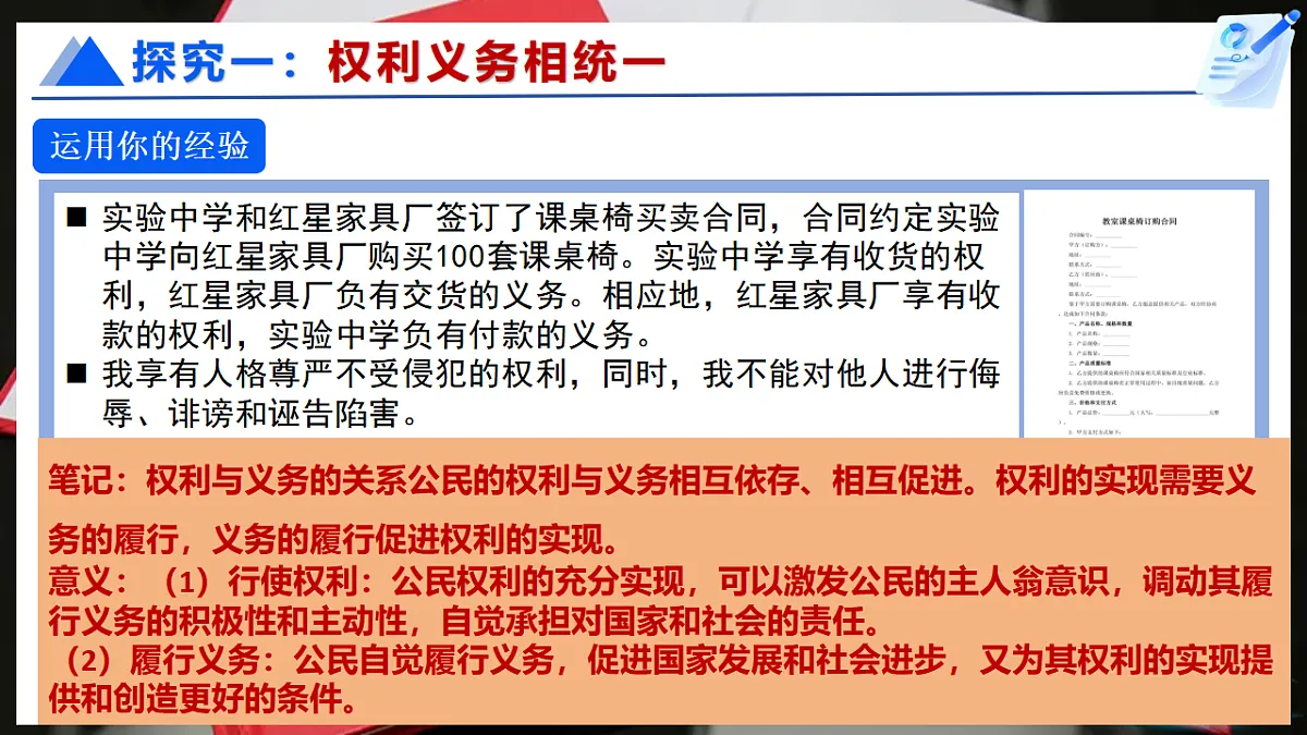 17816885第3页