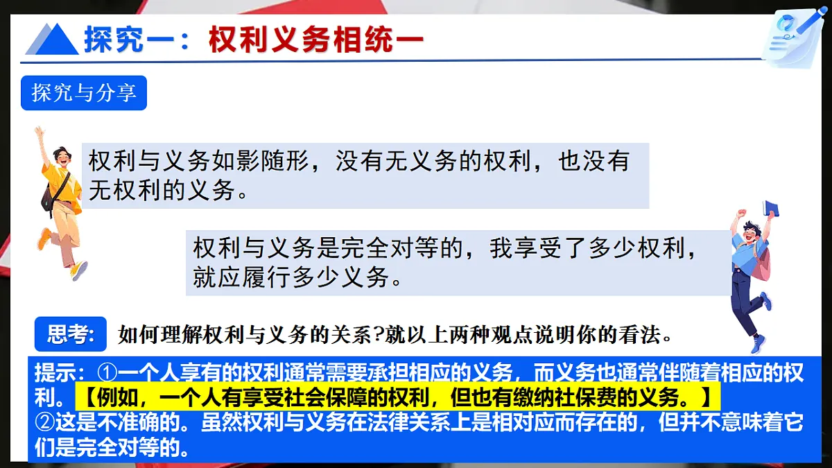 17816885第4页