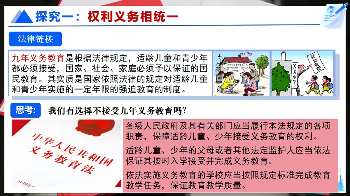 17816885第5页