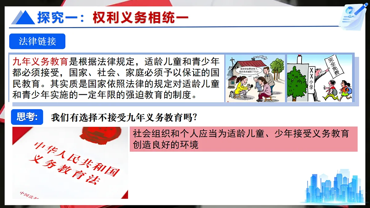 17816885第6页