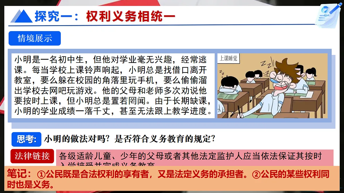 17816885第7页