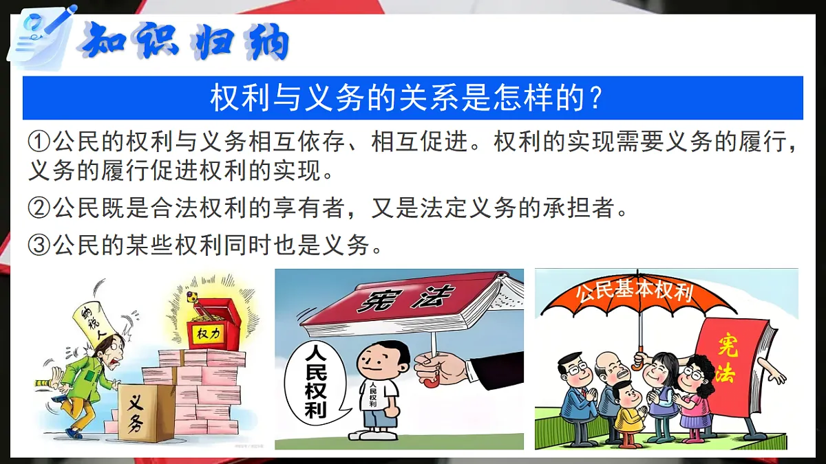 17816885第8页