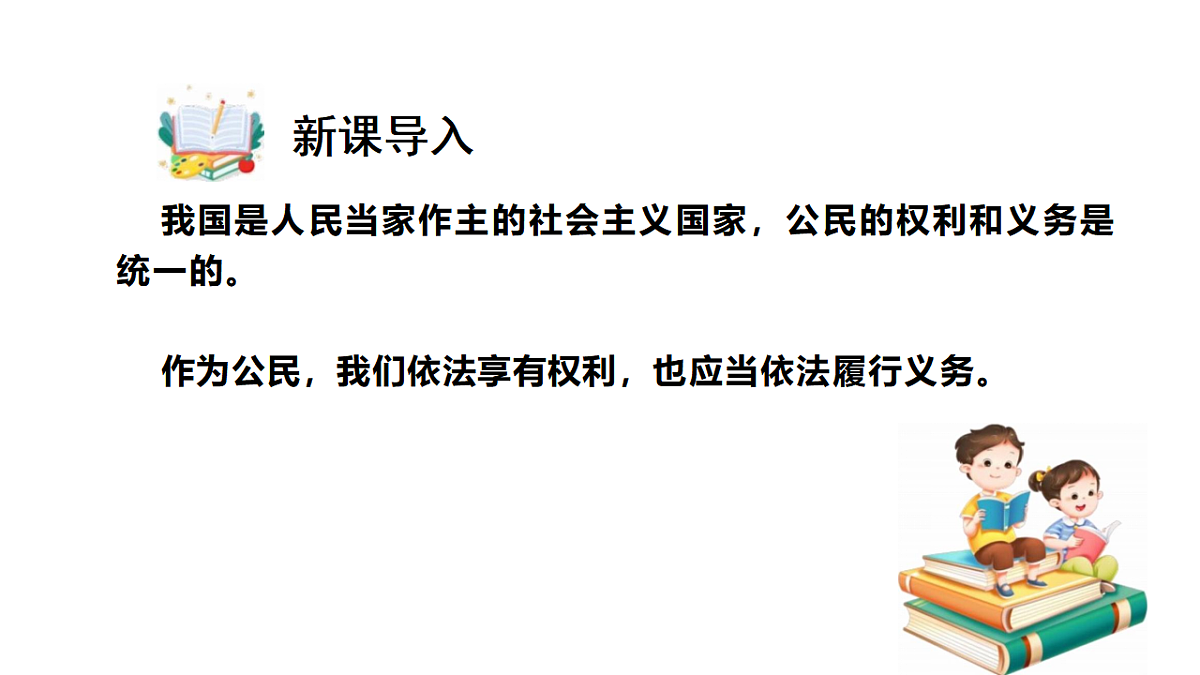 17816889第1页