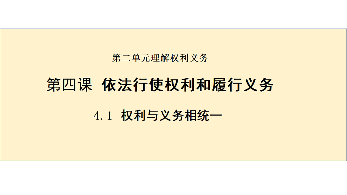 17816889第2页