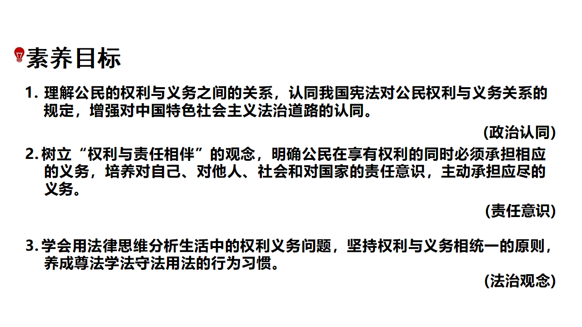17816889第3页