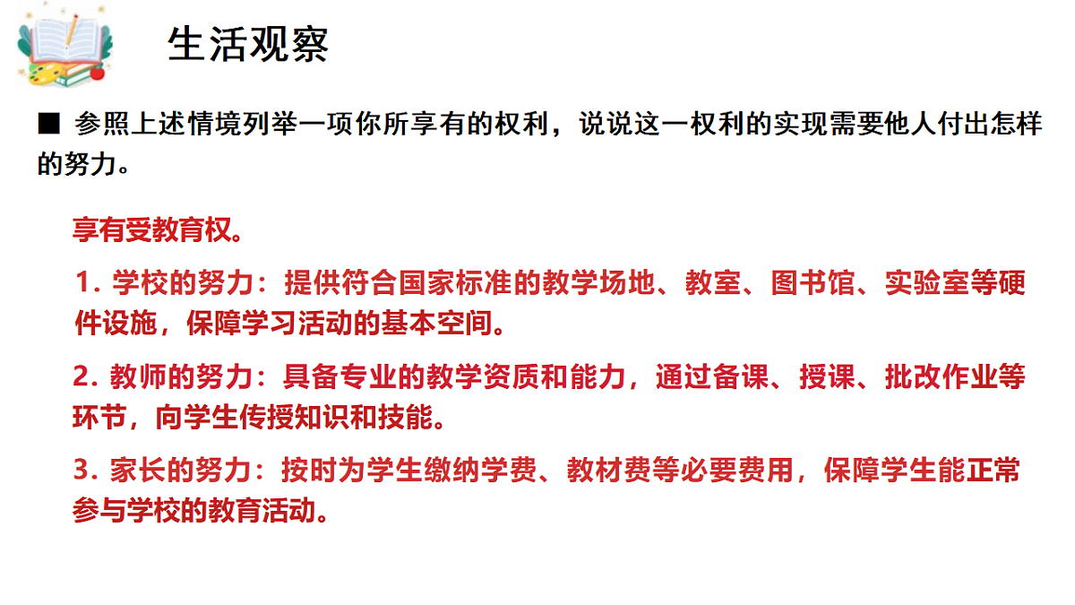 17816889第5页