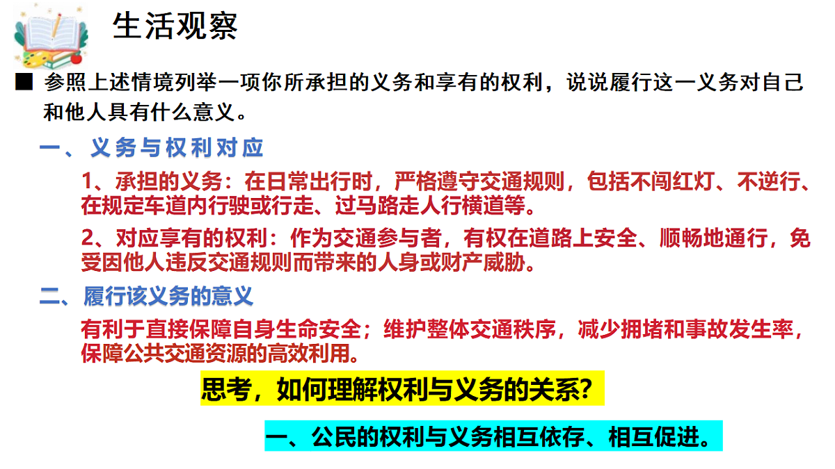 17816889第6页