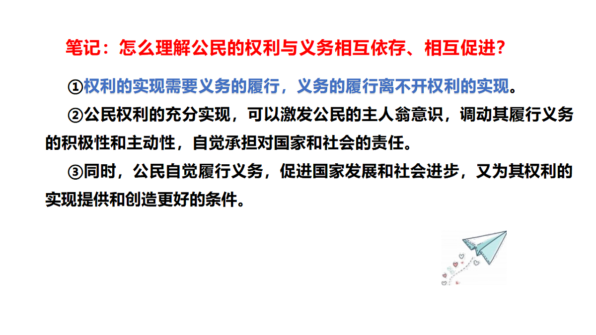17816889第7页