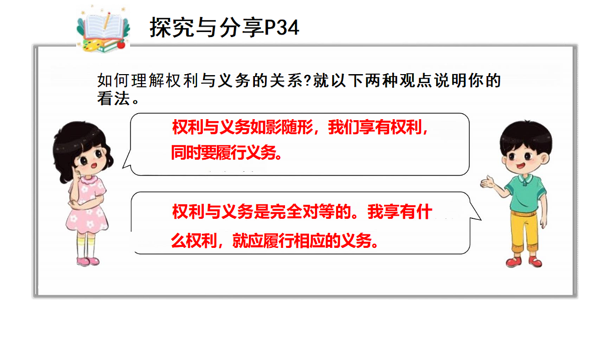17816889第8页