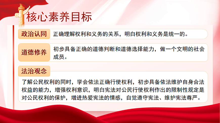 17816892第3页