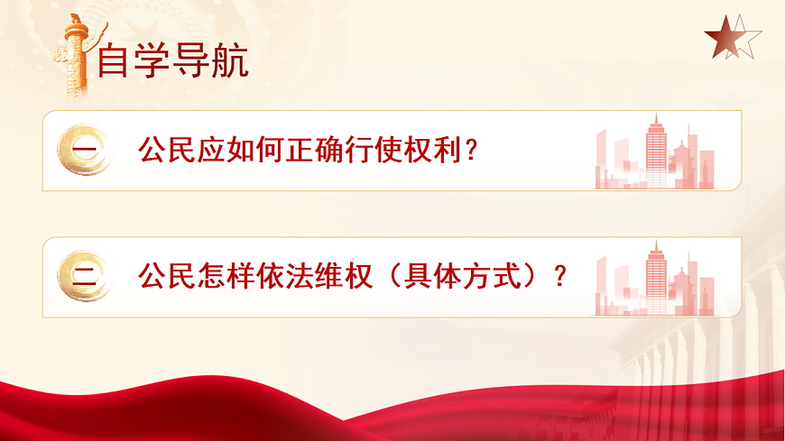17816892第4页