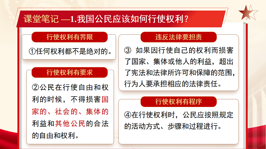 17816892第8页