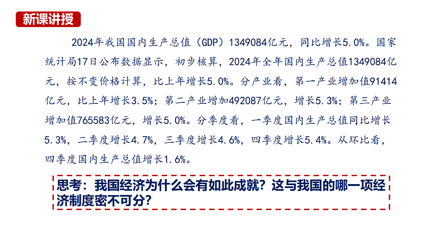 17816896第2页