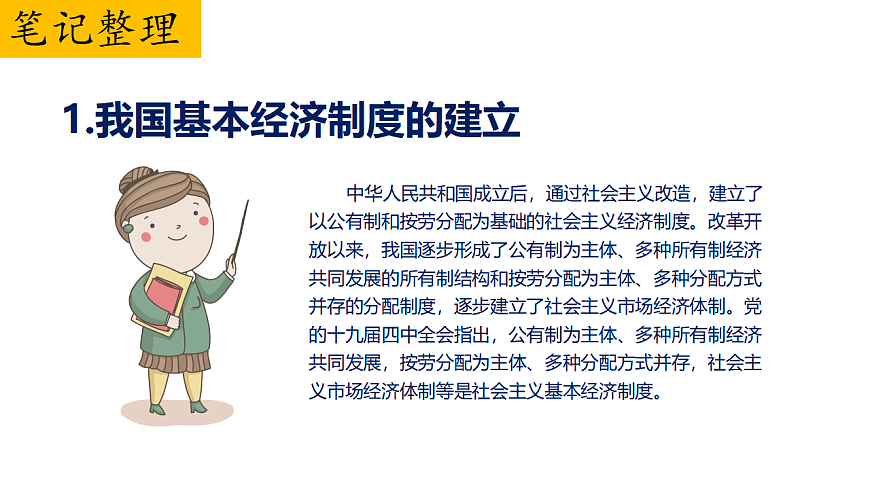 17816896第3页