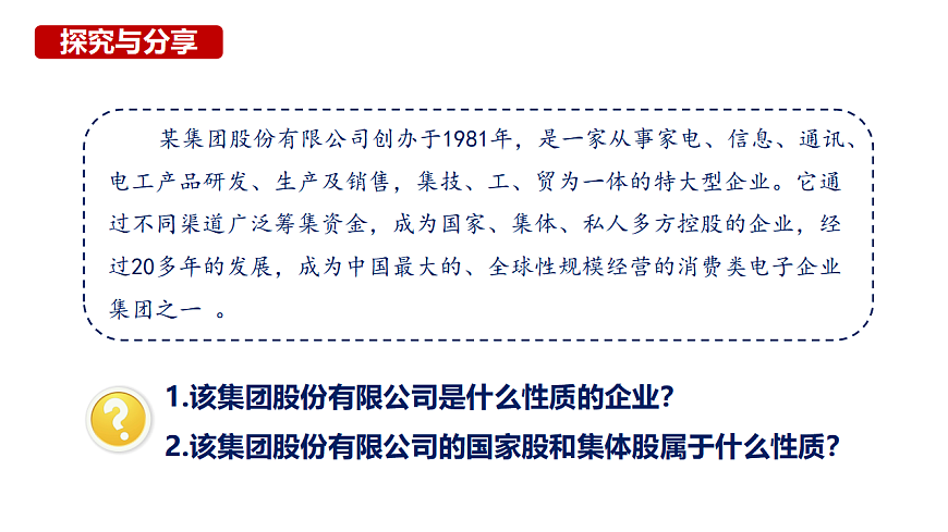 17816896第8页