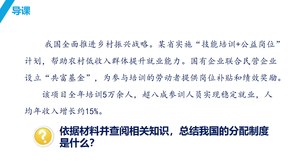 17816897第2页