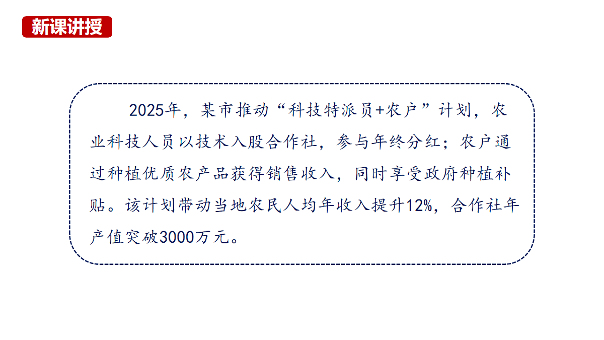 17816897第4页