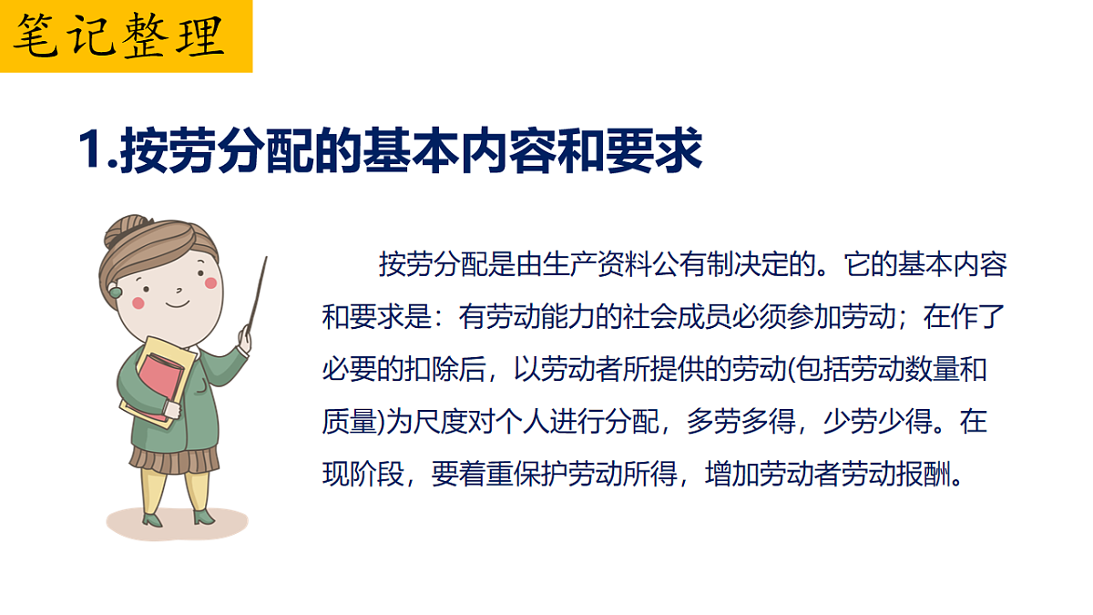17816897第6页