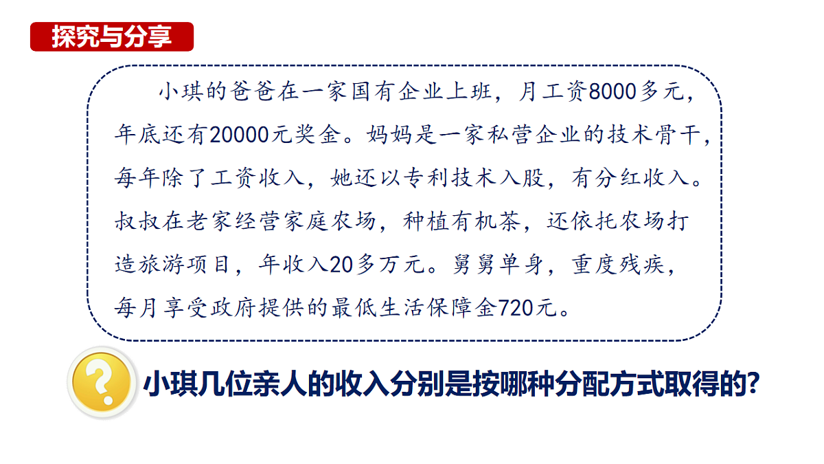 17816897第7页