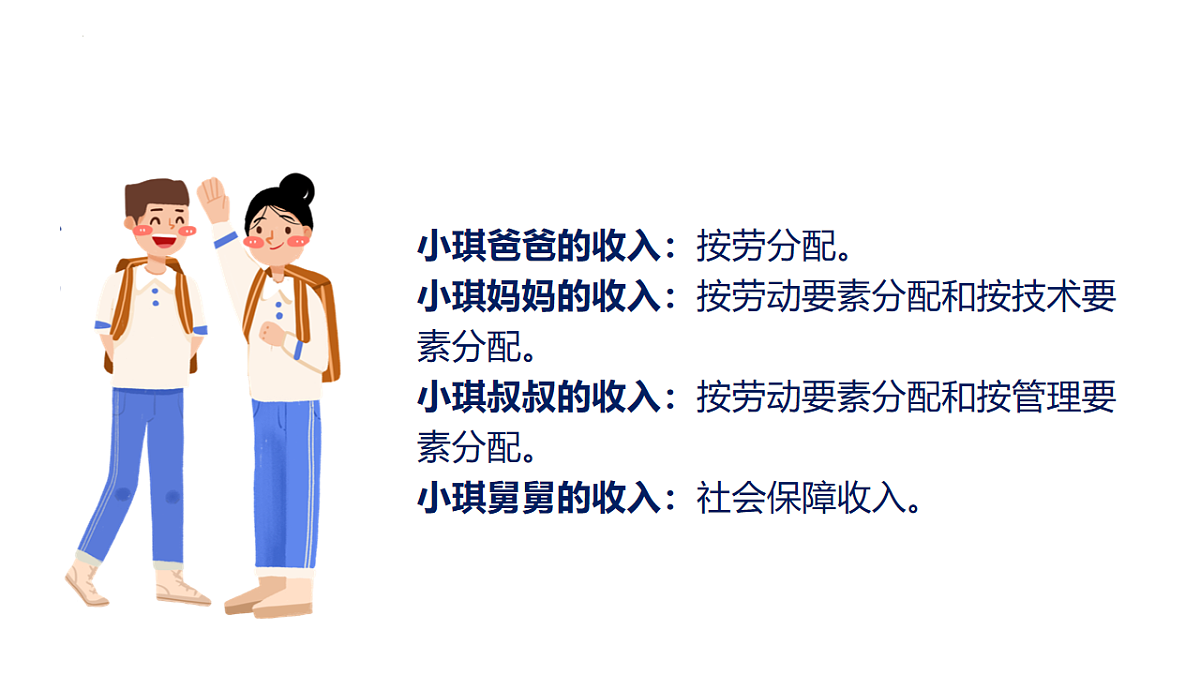 17816897第8页