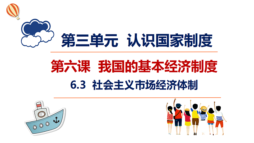 17816898第1页