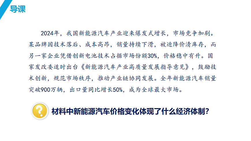 17816898第2页