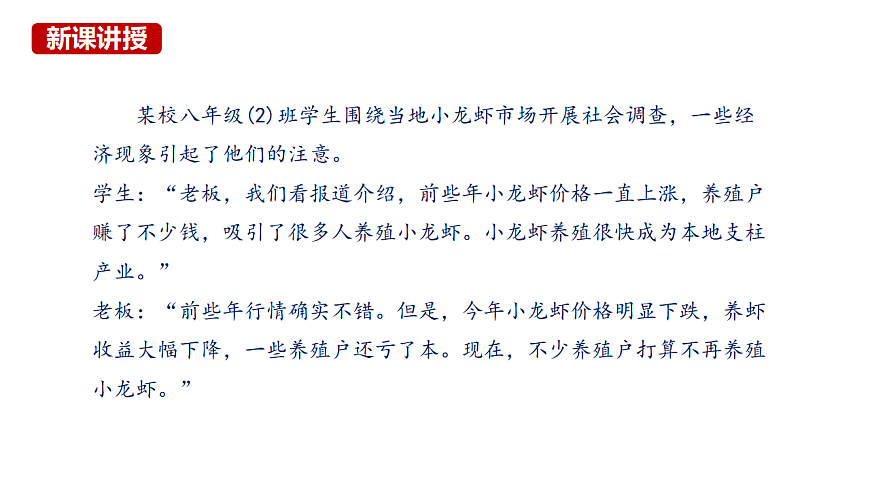 17816898第4页