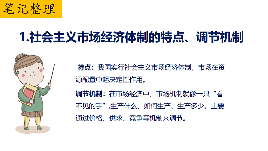 17816898第8页