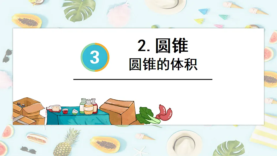 17816912第2页