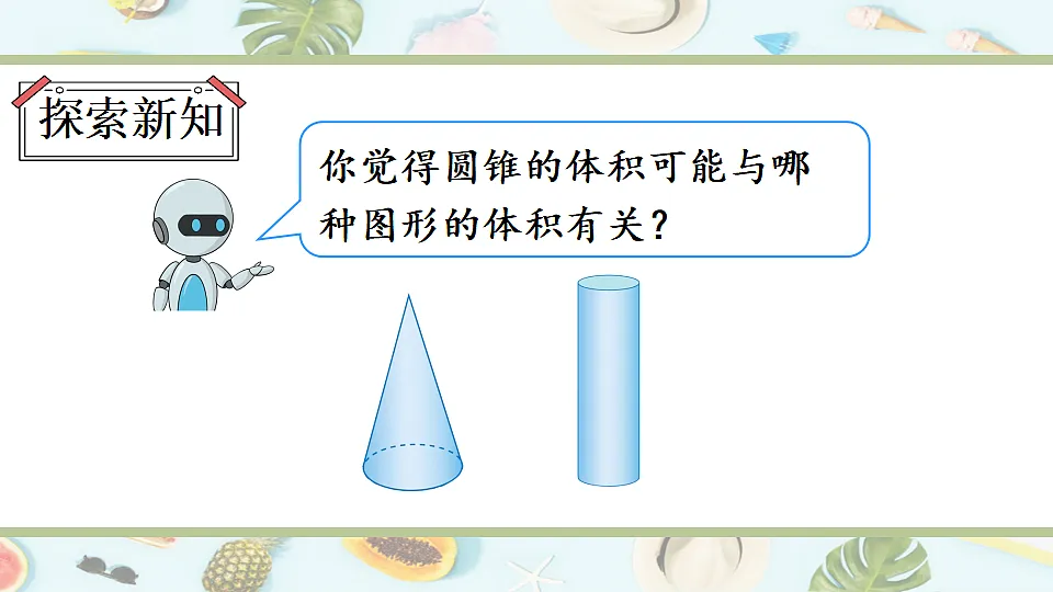 17816912第3页