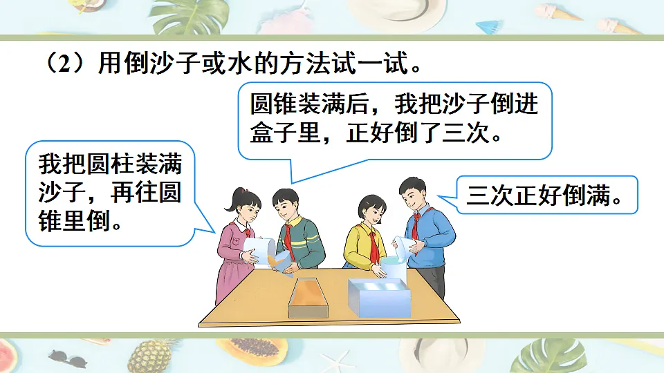17816912第5页
