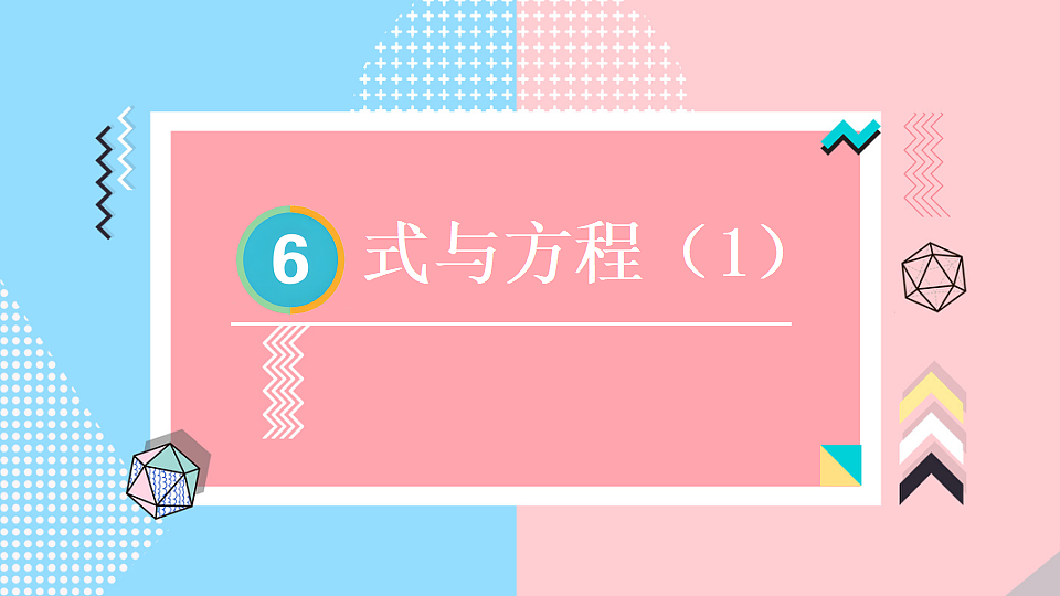 17816918第1页