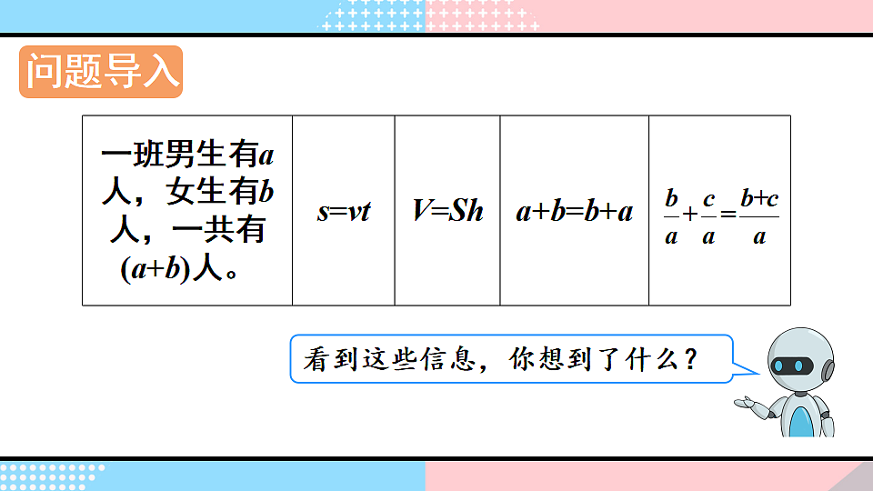 17816918第2页