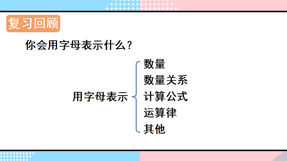17816918第3页