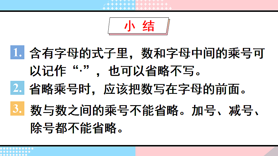 17816918第5页