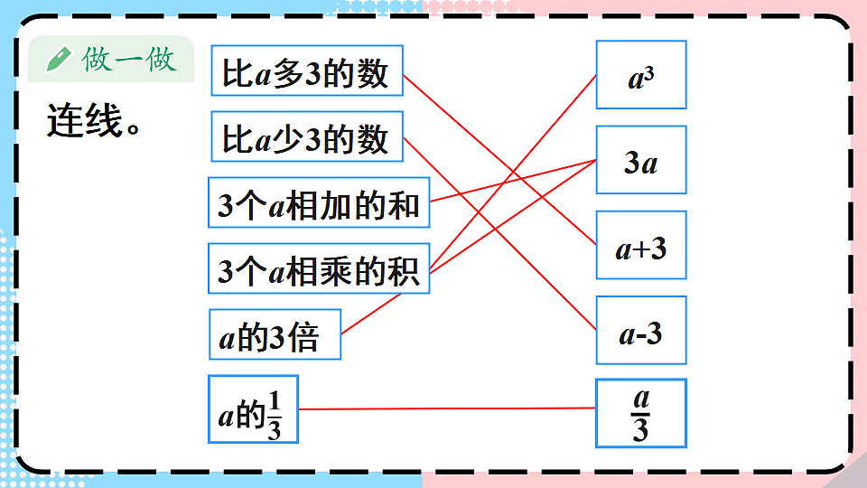 17816918第6页