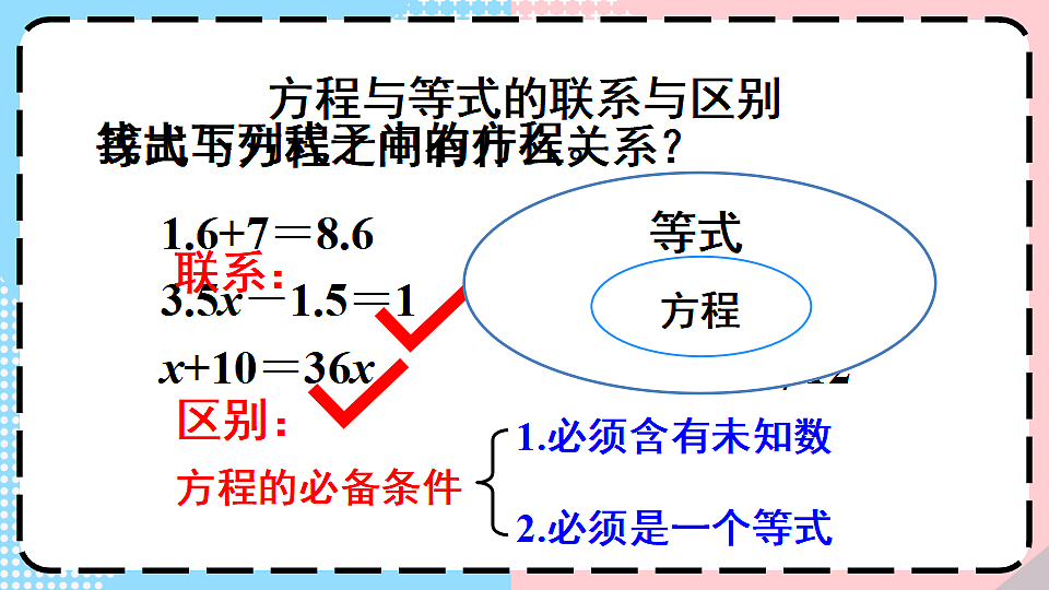 17816918第7页