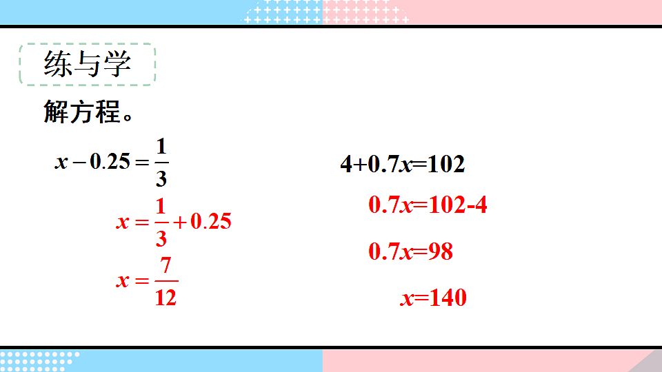 17816918第8页
