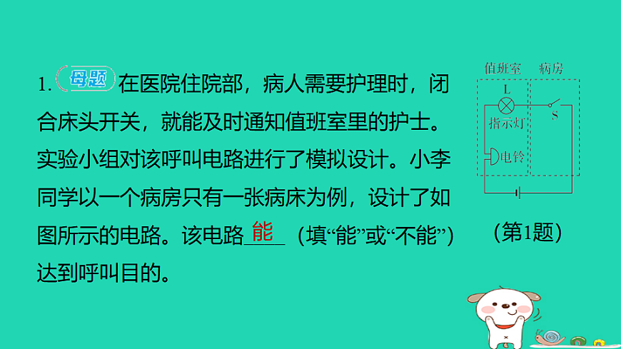 17817309第2页