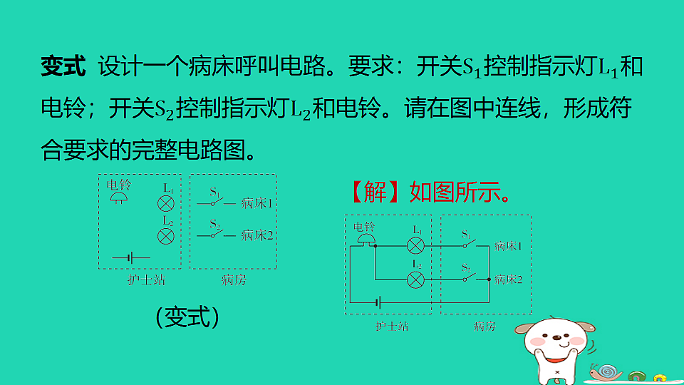 17817309第3页