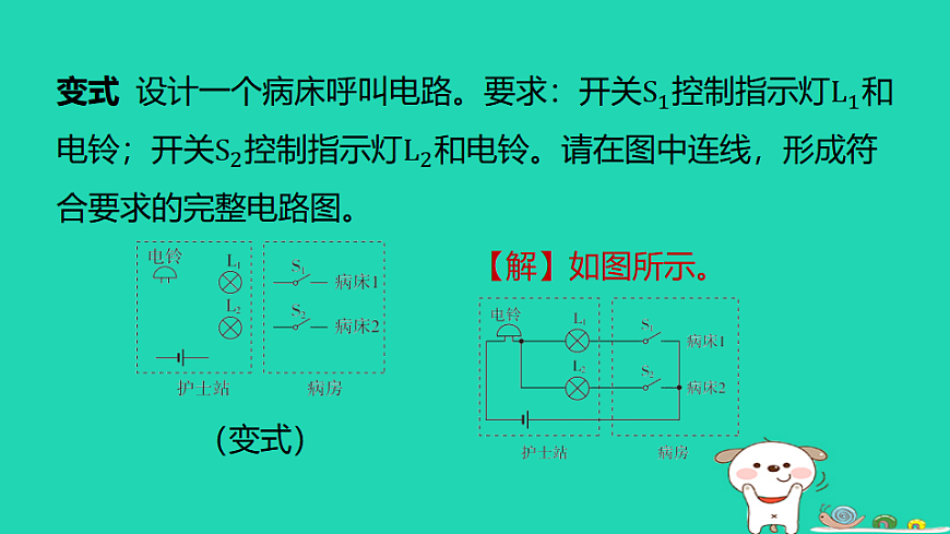 17817309第3页