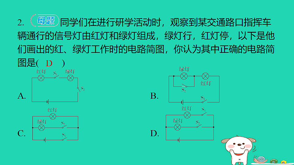 17817309第4页