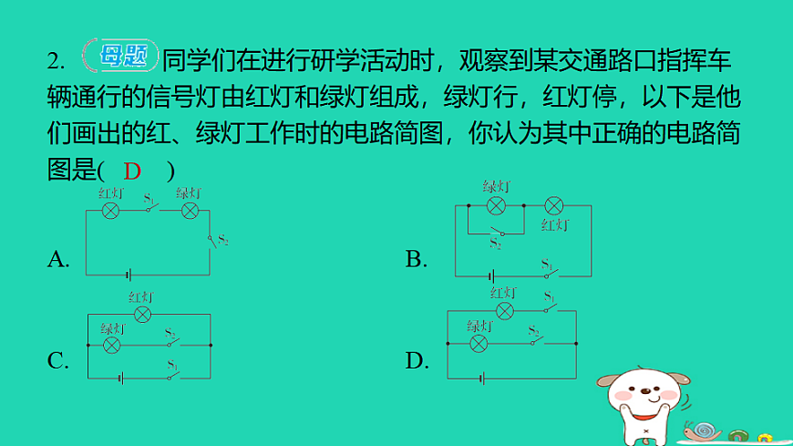 17817309第4页