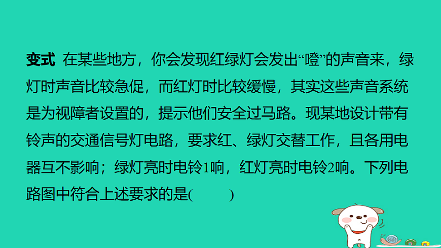 17817309第5页