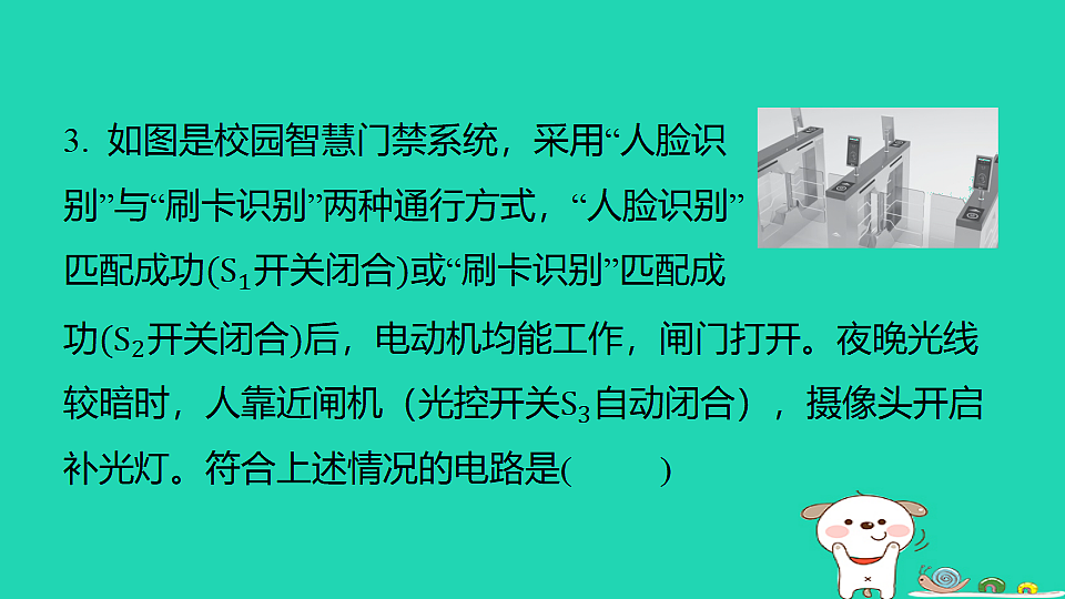 17817309第7页