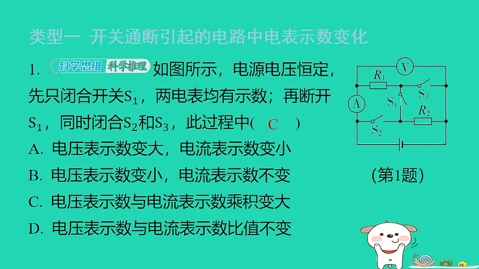 17817311第2页